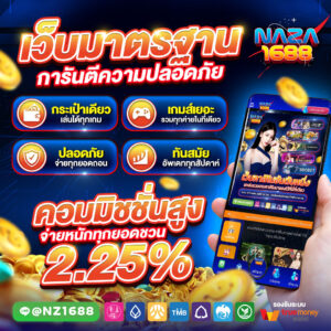 สล็อต wallet ฝากถอนออโต้