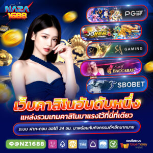 เกมสล็อตพีจีได้เงินจริง, pg slot ฝาก 19 รับ 100